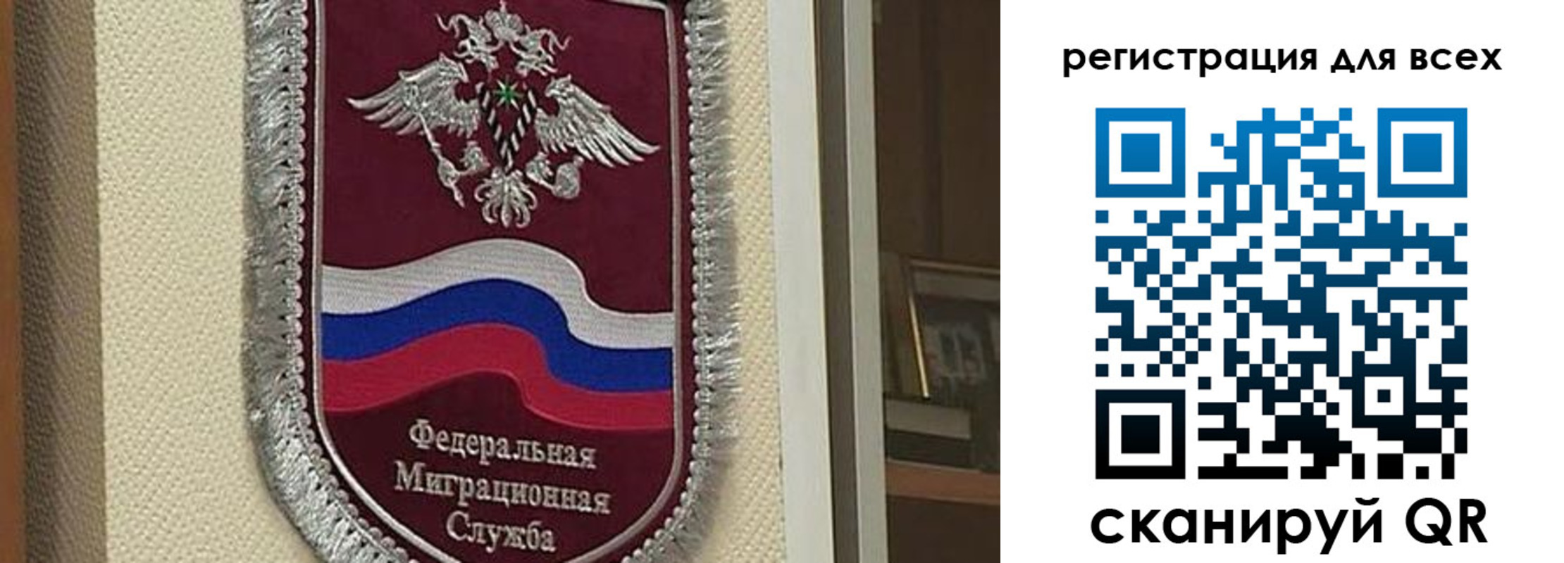 прописка для военкомата в Назрани