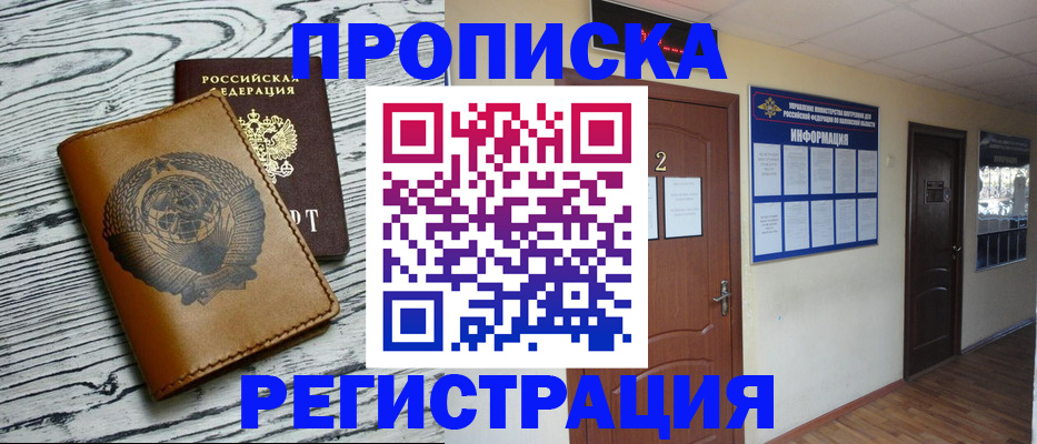 регистрация для дет. сада в Назрани